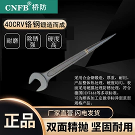 防爆工具;锤子;梅花扳手