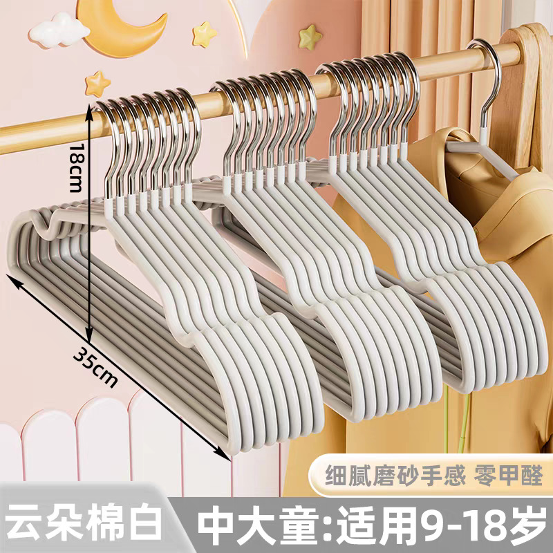 [클라우드 코튼 화이트] 8~15세 어린이에게 적합