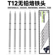 f-T12F^ oUF^̨F^^T12һwʽlо