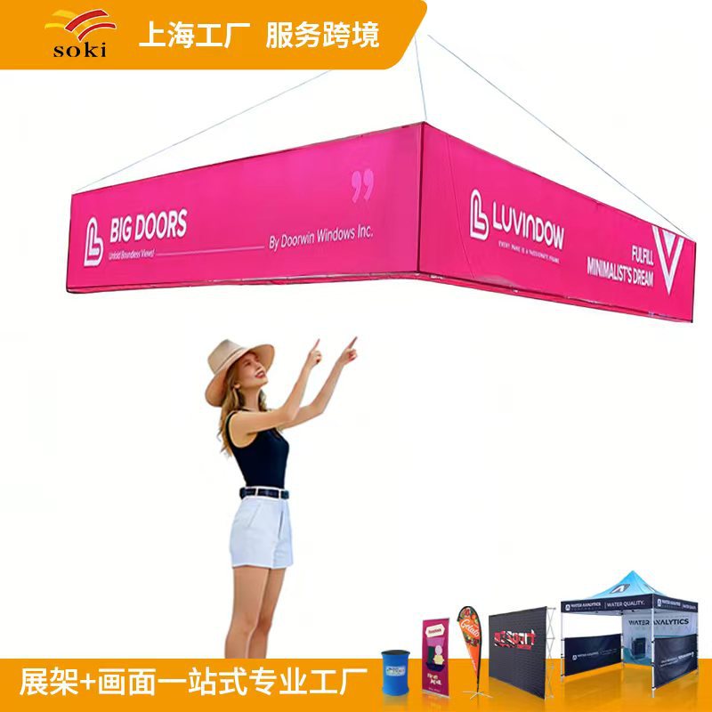 Fabricación de stand estándar para exhibición cuadrada redonda de exhibición de techo suspendido de tela de anillo de suspensión de cortina rápida