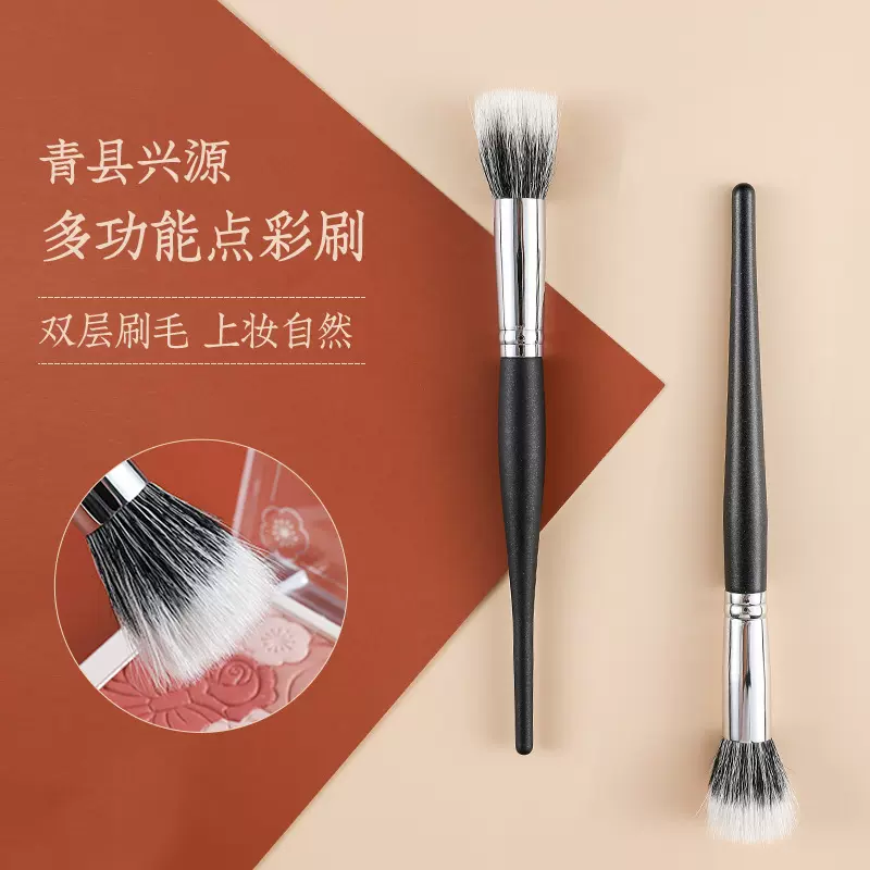 点彩刷动物毛细光锋羊毛腮红刷粉底散粉刷彩妆美妆工具沧州化妆刷