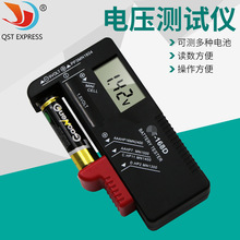 168-168D指针式数显电压测试仪 测试电池容量 电量测试仪测电仪