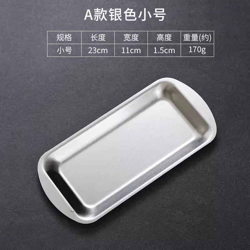メーカー卸売り韓国式ステンレス焼肉皿鍋牛肉皿平底バーベキュートレイ金色円盤菓子|undefined