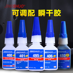 �zˮ�����f��˲���z��ճ�������z������k�ޏ;ƾ��z502�S��ֱ�N
