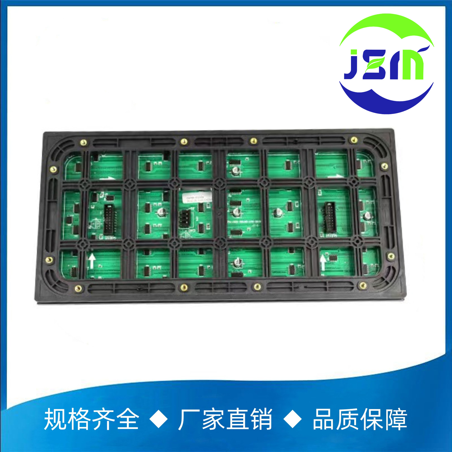 Outdoor P4 full -color LED display unit board board high -definition LED advertisement display table sticker 3