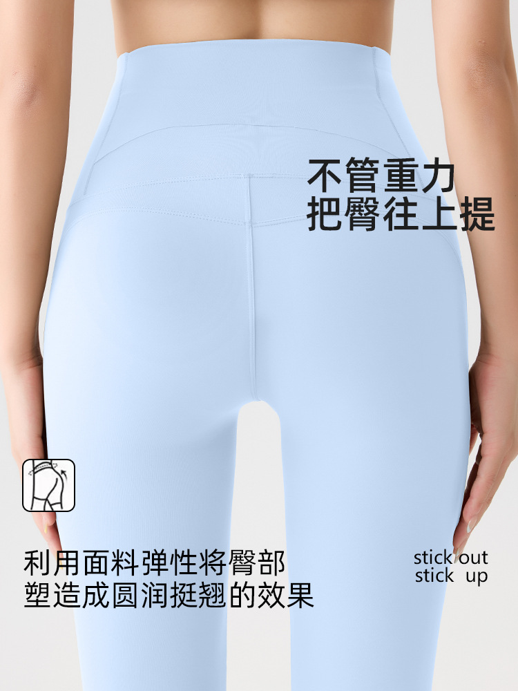 Bolsillo desnudo de cintura alta, micro-lacerada, yoga, bolsillo de cintura trasera, pantalones de pesca deportivos, pantalones de fitness