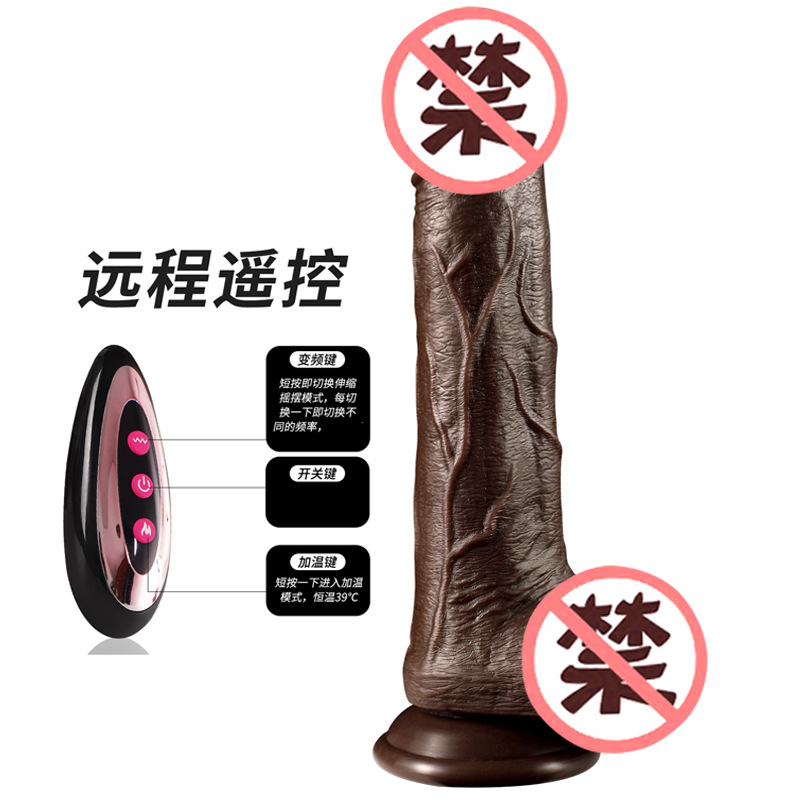 Black silicone realistic wireless telescopic electric toy for adults