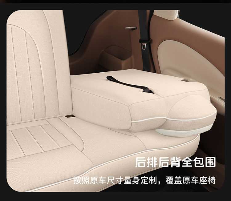 Specialized Seat Covers for the Wuling Hongguang Mini Four-Door Version, Mini Ev Fourth Generation Linen Fabric Seat Cushion Covers
