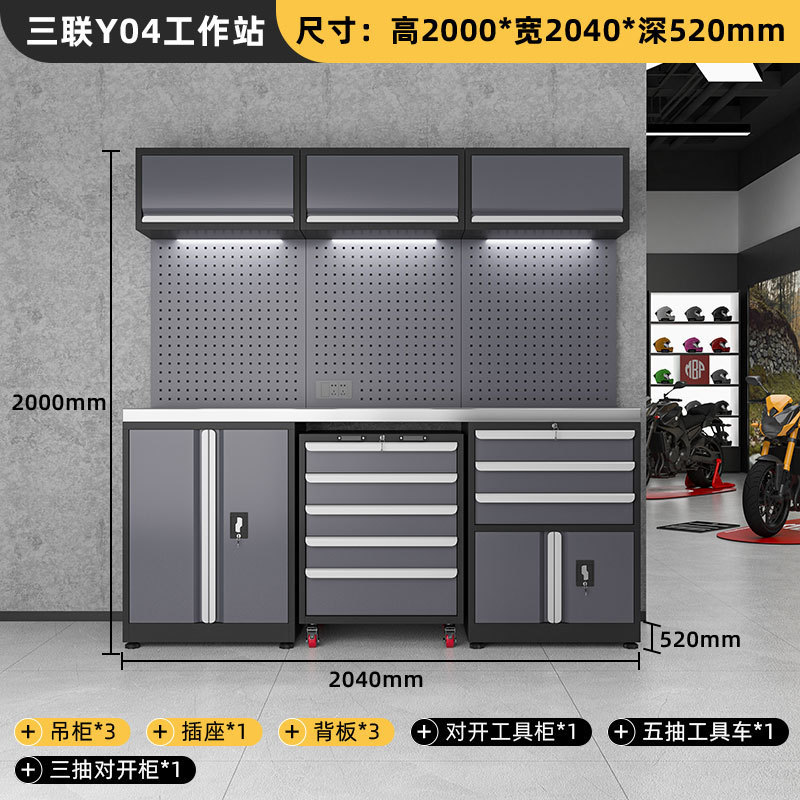 組み合わせツールキャビネット、自動車修理、多機能修理作業台、作業場ツールカート、4Sストアワークステーション、ヘビーデューティツールキャビネット|undefined