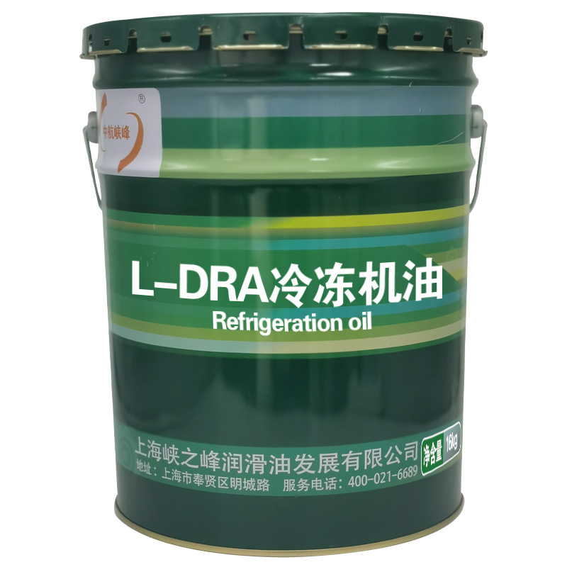 中航峡峰 L-DRA46号冷冻机油 16kg/18L/桶