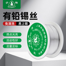 ��ϰ׺ﺸ�a�z0.8 1.0 2.0mm�߼��Ȏ�����о����F���U�a��SN63A