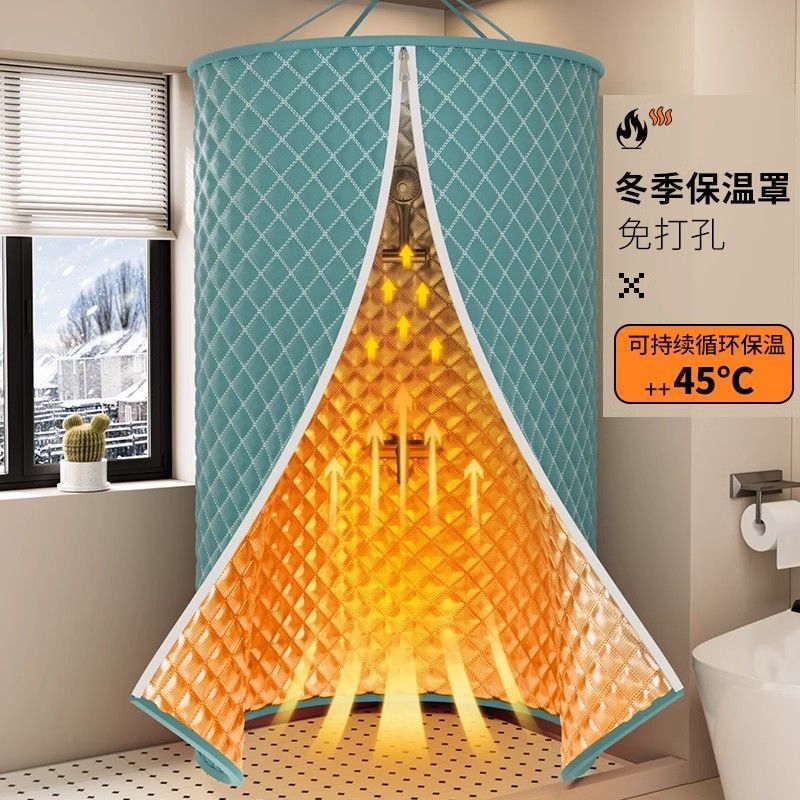 Winter cotton-filled thick warm bath tent, rural household bathing shower tent, thermal tent, bathroom waterproof fabric shower curtain spray
