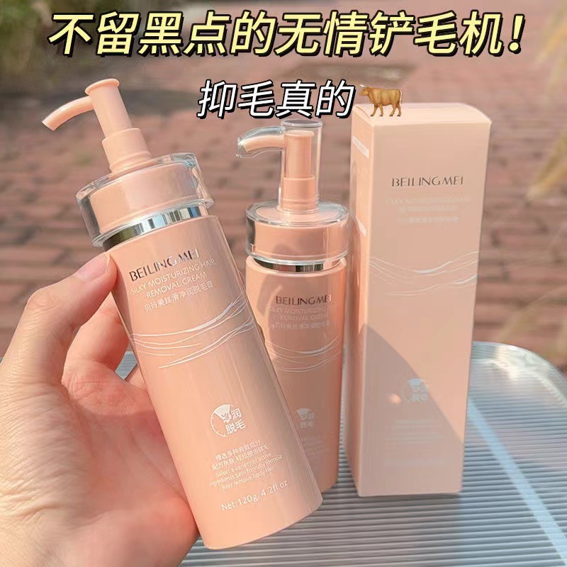 La crema depilatoria Bei Lingmei Silky Smooth es suave y no irritante, adecuada tanto para hombres como para mujeres, no deja manchas negras y viene en una botella grande.
