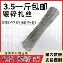 ��п��˿�����ֹ�diy�������ع̶��ֽ�����˿��п22�Ű�˿ϸ��˿
