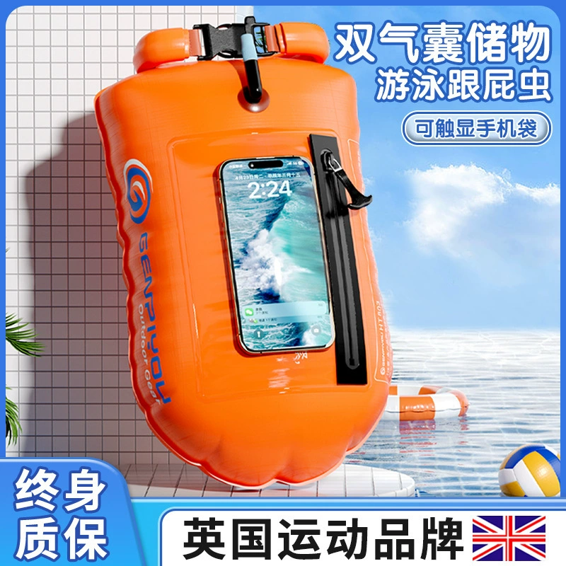 Подушка безопасности для плавания на открытом воздухе