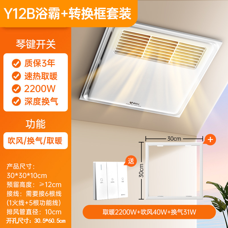 [특별 가격 업그레이드 Y12B] 특별 변환 상자