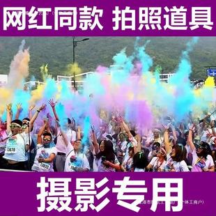 ✅ Smoke Canister Props for Wedding Photography, Mist Spray Canister for Travel Photography, Festival Volcano Outdoor Emergency Atmosphere Small Camera