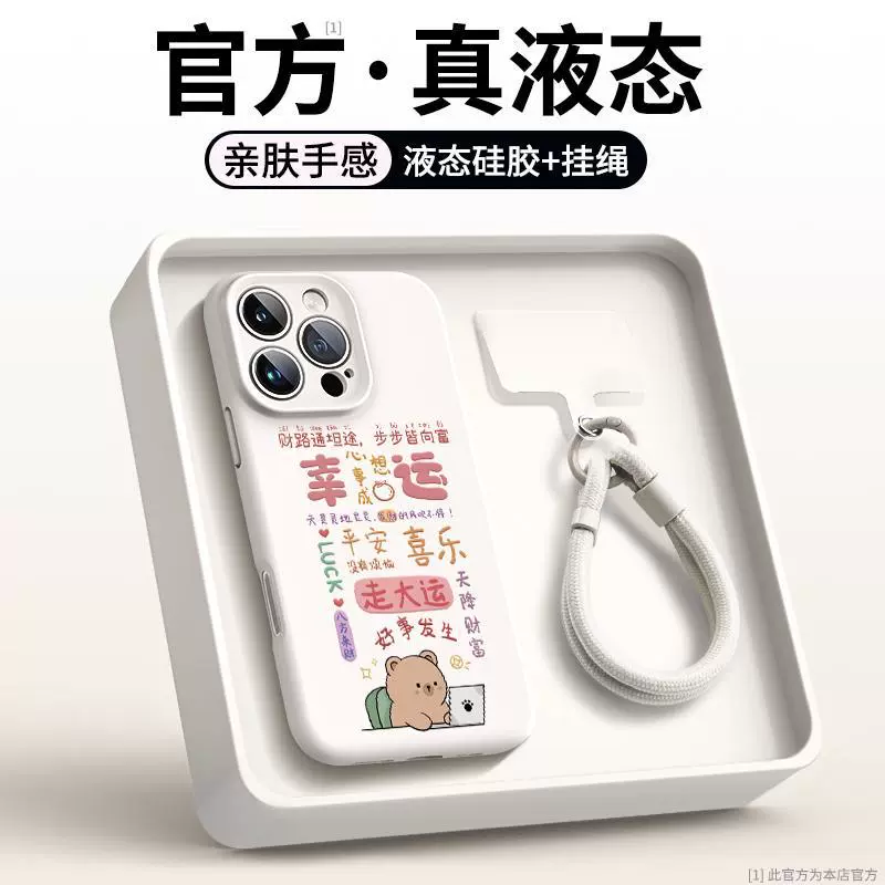 Apple, совместимый чехол для телефона, силиконовый iPhone 15, iphone, 15promax