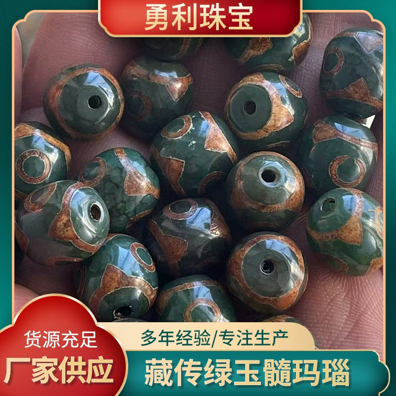 Тибетский натуральный зеленый халцедон Агат, глянцевая яркая поверхность 14✖16 мм горный ячмень для зеленых старых трехглазых бусин
