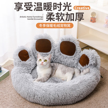 猫窝保暖加厚过冬猫咪幼猫小猫床猫爪冬天宠物保暖长毛绒冬季狗窝