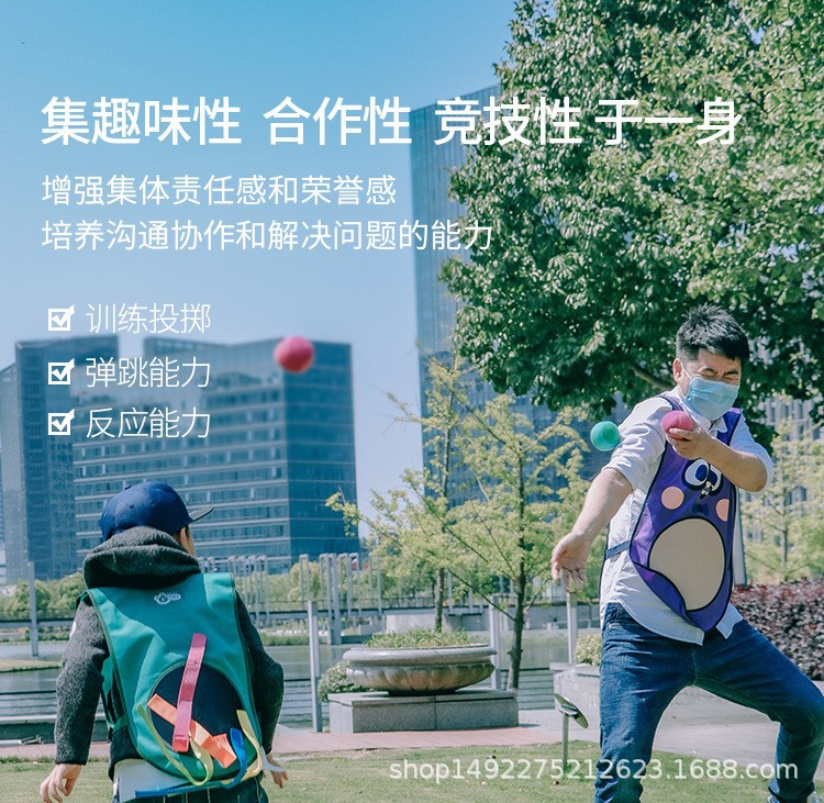 躲避粘球衣详情页4 - 副本.jpg