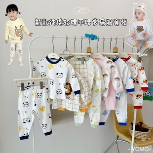 Spring and Autumn Children's Cotton Soft Waxy Flat Waist Home Clothes suit Baby Boys and Girls Cartoon Autumn Clothes and Pants Base Skin Friendly