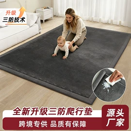 家用地毯;地垫;儿童凳