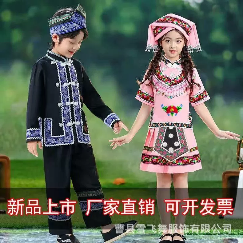 3 марта Гуанси Мяо Чжуан детская одежда для выступлений Tong Tujia Naxi детская одежда для выступлений мальчиков и девочек