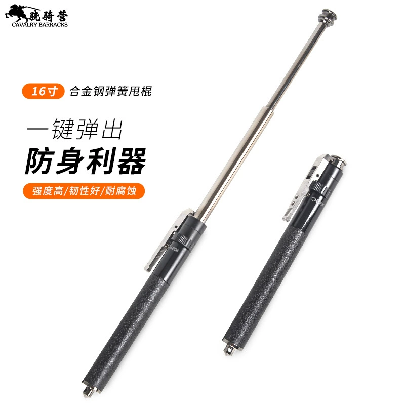 16-дюймовая Автоматическая пружинная качающаяся палка, легальное автомобильное оружие для самообороны, Боевая самооборона, трехсекционная ручка, телескопический роликовый Хлыст