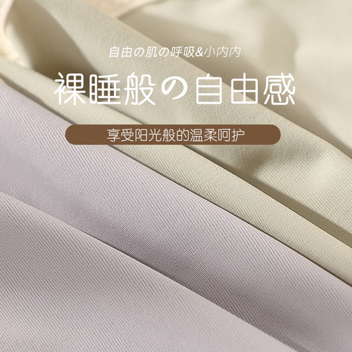 Ice silk underwear women's mid-waist bow breathable sexy jacquard girl Japanese graphene briefs pantyhose