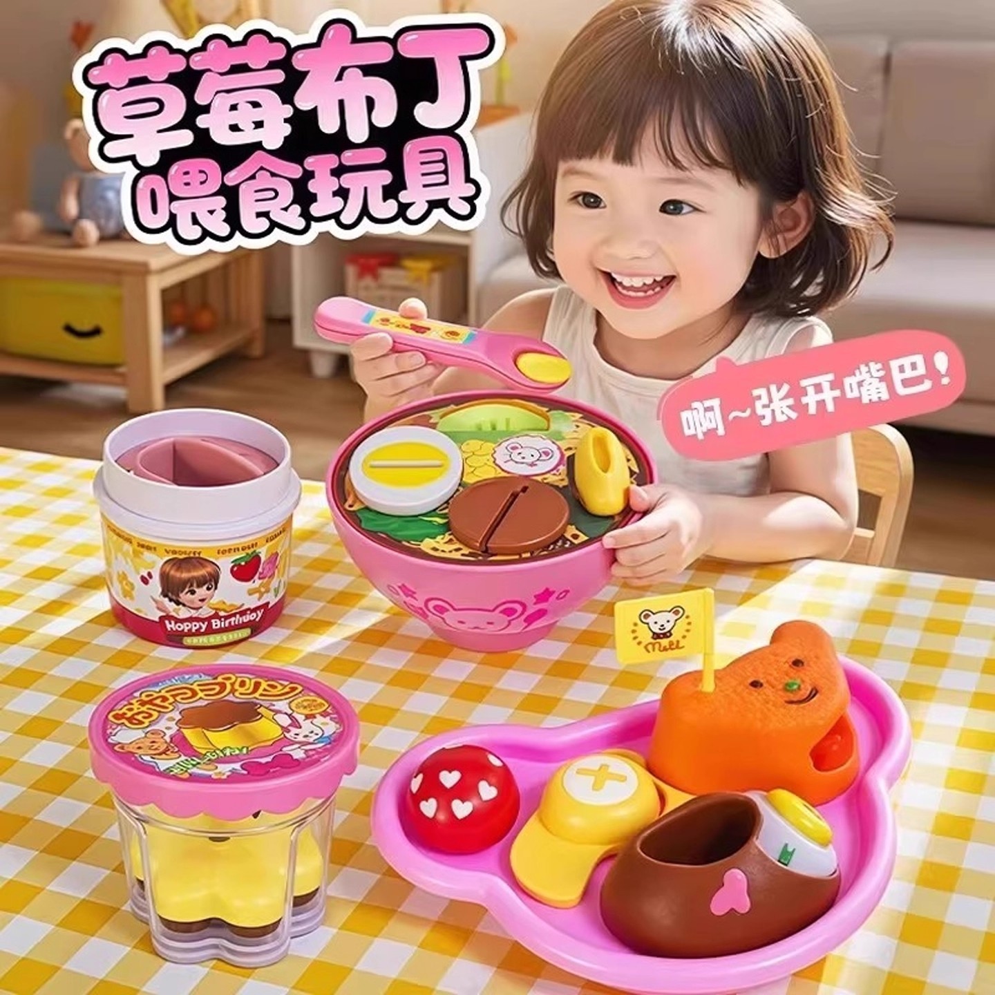 Strawberry Pudding Feeding Toy Eating Pudding Set Food Feeding Toy Pretend Play Toy Girl Gift Set