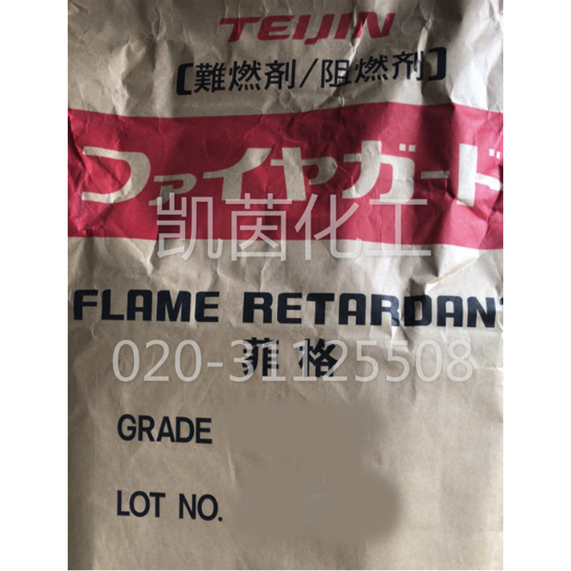 日本帝人TEIJIN阻燃剂FCX-210 菲格合成材料阻燃剂