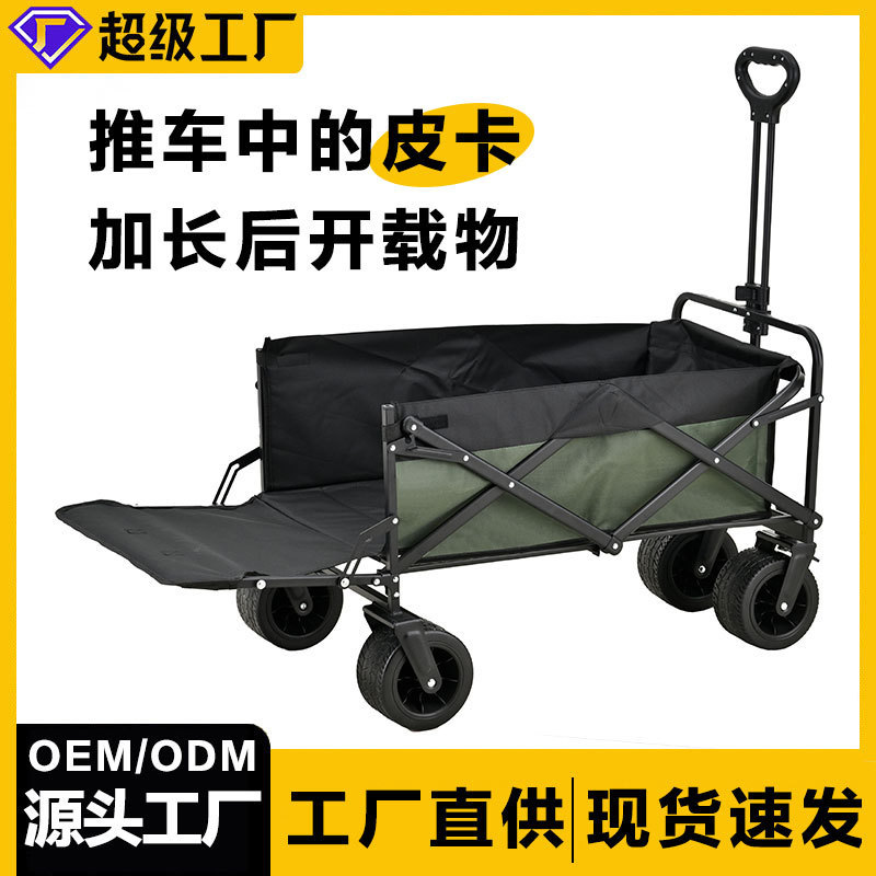 Cross-Border Outdoor Rear-Opening Camper Cart, Foldable Trailer, Stall, Extra-Large Puller, Camper Cross-Border Outdoor Rear-Opening Camper Cart, Foldable Trailer, Stall, Extra-Large Puller, Camper