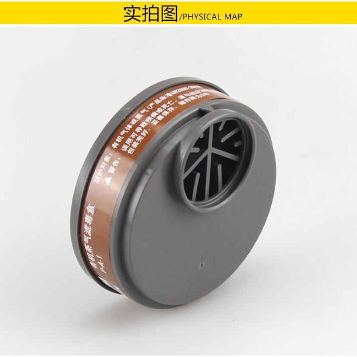 3M 3301CN有机蒸气滤毒盒