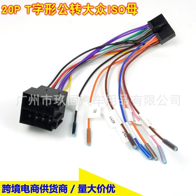 Other Car Video Female Mp5 Large Screen Machine