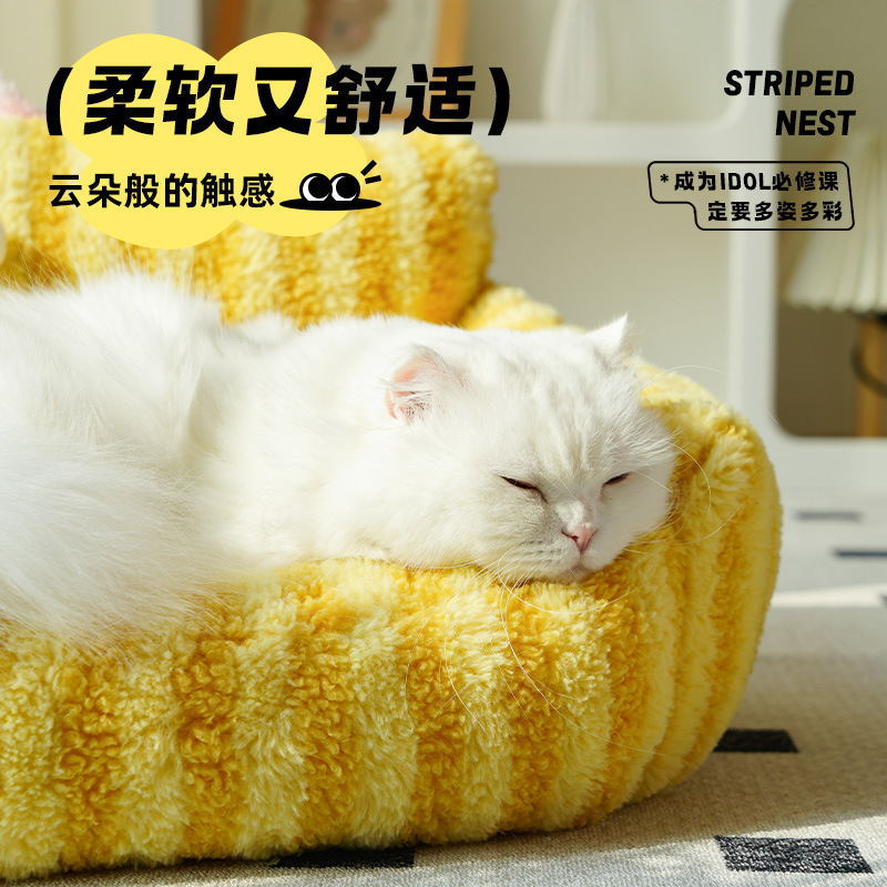 Cama cálida de invierno personalizada para gatos sofá para gatos Cama para perros Cama para mascotas Cama abierta para gatos Suave para dormir para gatos Productos para gatos