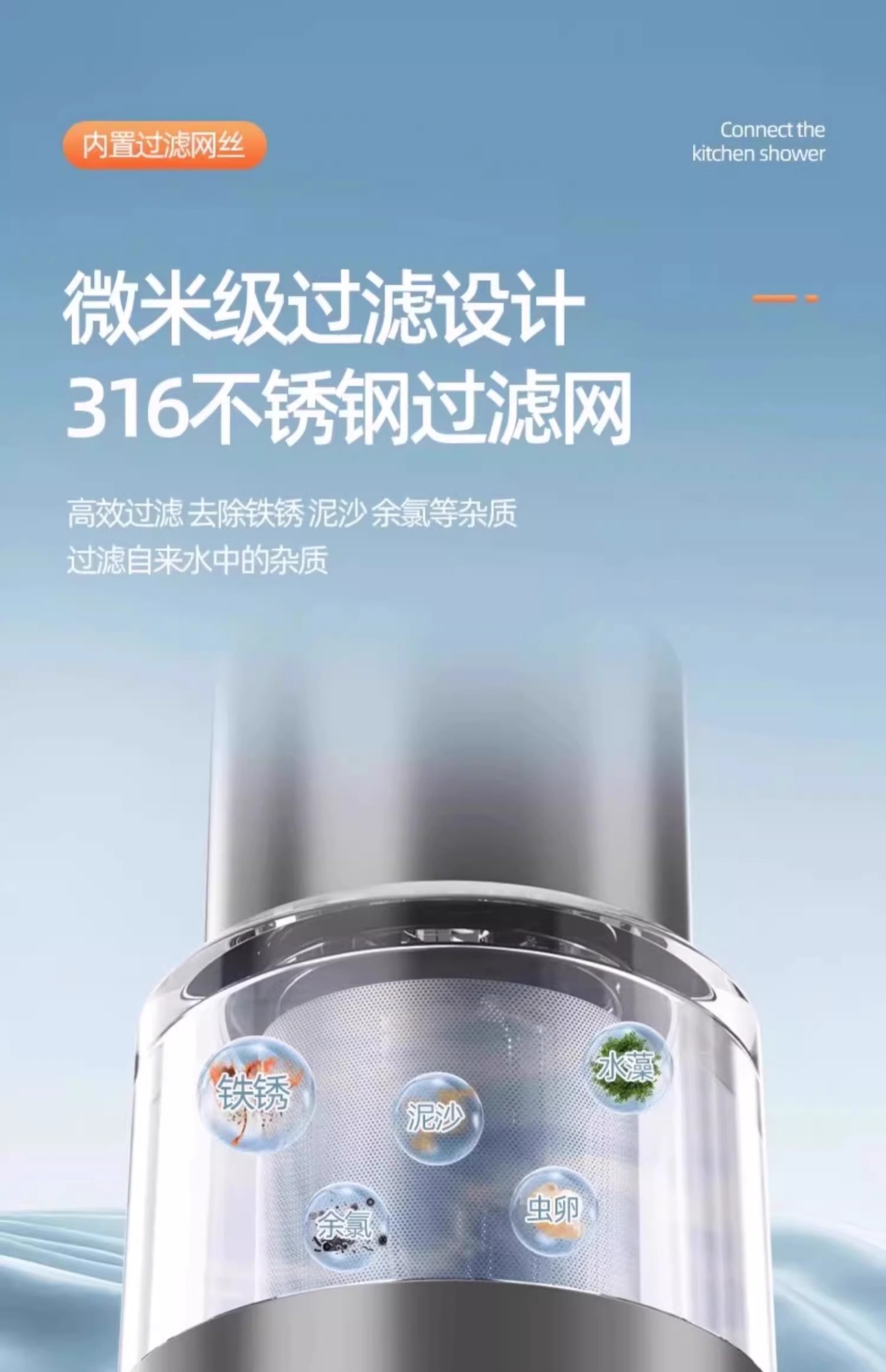 Kitchen faucet filter conversion socket joint adapter, household sink anti-splash water magic tool, extension device Item Picture