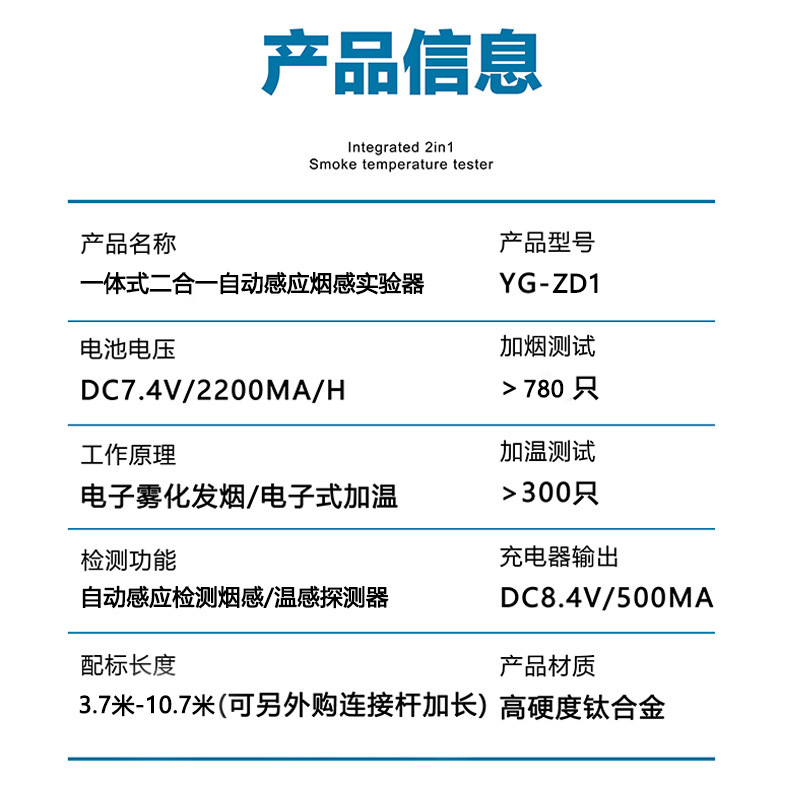 消防煙銃自動煙感温検出器火災加煙設備二合一検出器試験器|undefined