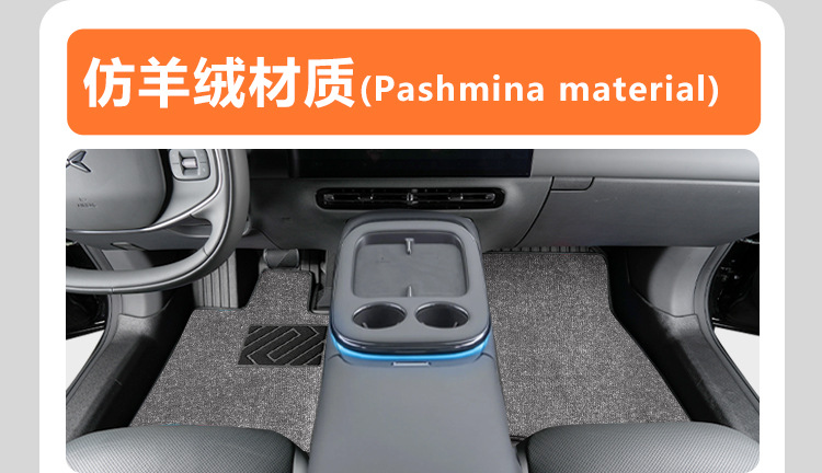 Suitable for 25 Models of Xpeng G7, Full-Coverage Car Interior Modification Accessories, Special Tpe Car Floor Mats