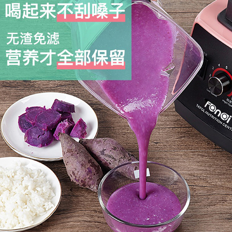 máquina de hielo de arena tienda de té de leche comercial batido jugo máquina trituradora de hielo pared rotura mezclador de cocina batido batedor de hielo