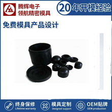 硅胶制品定制开模定制橡胶非标异形件硅胶来图来样