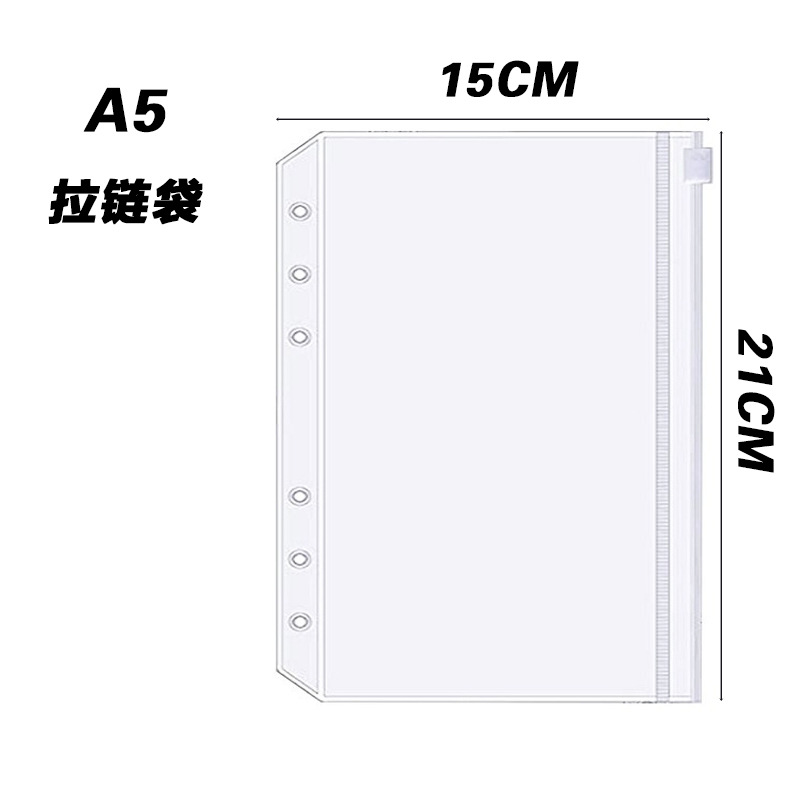 Bolsa con cremallera A5