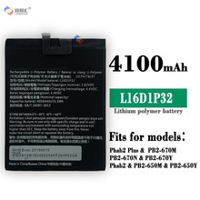 适用Lenovo联想Phab2 Plus/PB2-670N/ L16D1P32 平板电脑电池电板