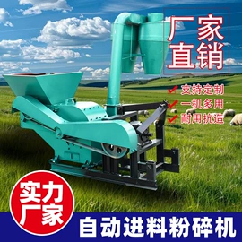 畜牧养殖机械;饲料加工设备;场上作业机械