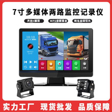 7-10.1ӛ䛃x2.5Dȫ|MP5ŸӰ؛܇O12-24V