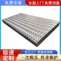 柔性焊接三维3d平台