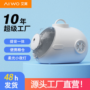 Cat Bag, Pet Bag, Cat Bag, Outing Bag, Portable Dog Bag, Cat Backpack, Cat Bag, Cat Bag, Portable Wholesale Dropshipping