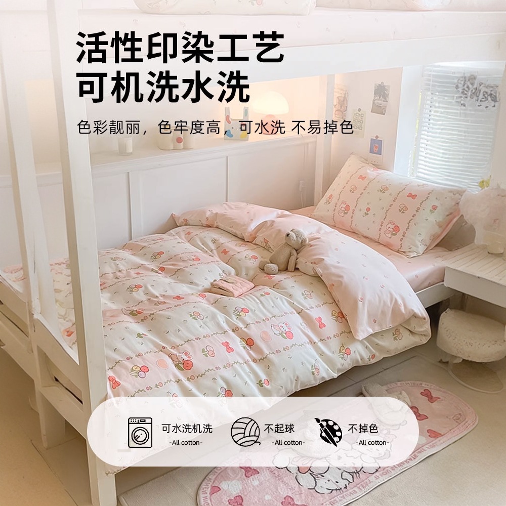 Pequeño algodón fresco dormitorio de estudiantes universitarios cama de tres piezas algodón puro 2025 nuevo traje de sábanas de verano de cuatro piezas