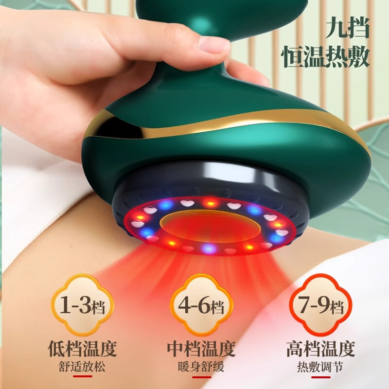 電気経絡ブラシ家庭用スマート吸引カッピング装置全身真空負圧加熱スクレーピング装置ウォーキングカッピングマッサージャー|undefined