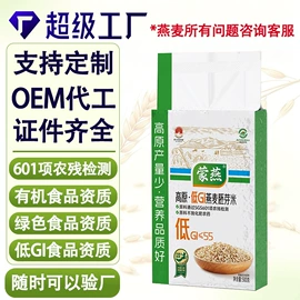 麦片;其他五谷杂粮;杂粮组合